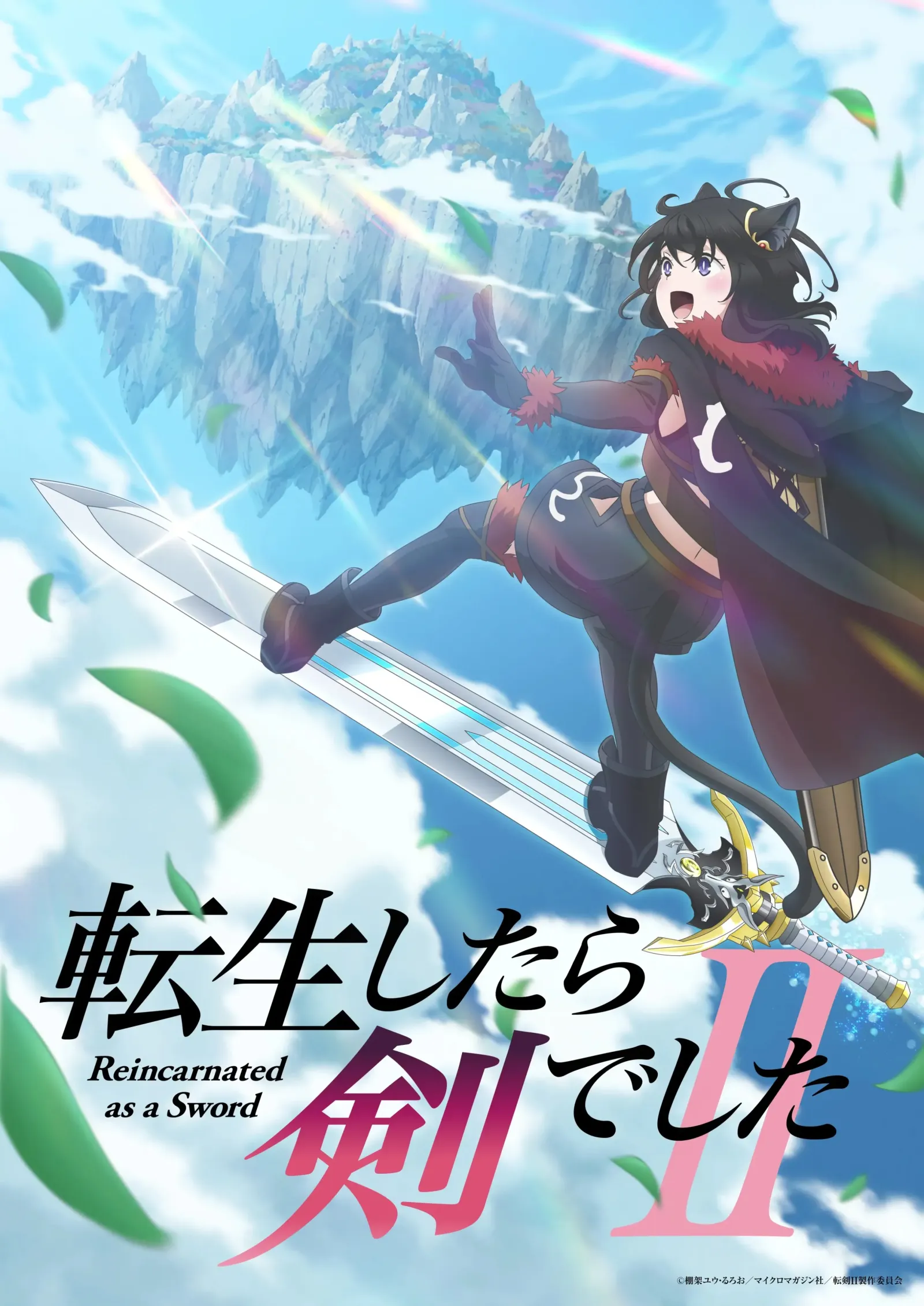 La saison 2 de l'anime diffusée le 4 octobre 2026